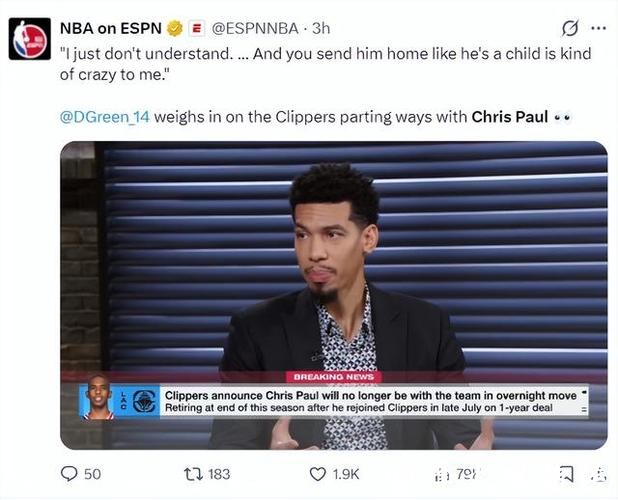 无球可打?快船队记：目前联盟中暂无球队愿意接手保罗