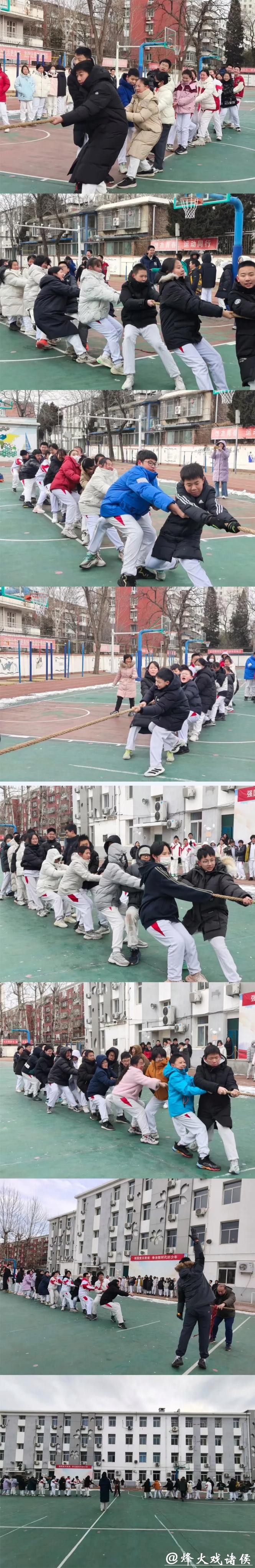 运动燃激情，拼搏展风采 ——北京市樱花园实验学校中学部期末体育活动圆满落幕